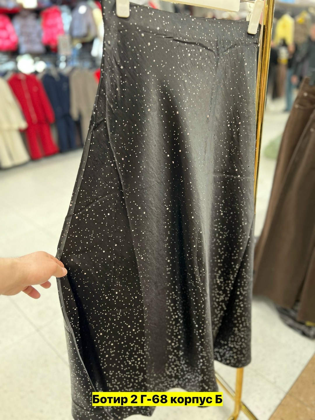 юбка женская,юбка,длинные юбки,юбка женская с пайетками,юбка с пайетками