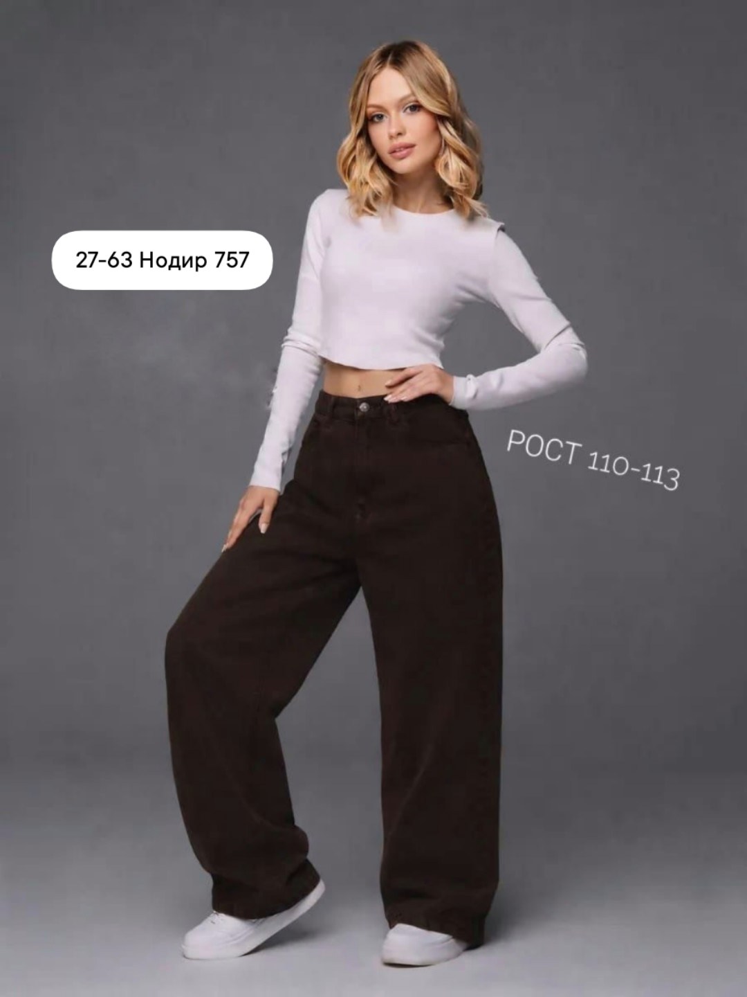 джинсы женские широкие,джинсы широкие,джинсы брюки,женские джинсы,штаны джинсы