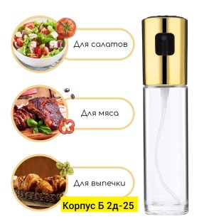 Одежда