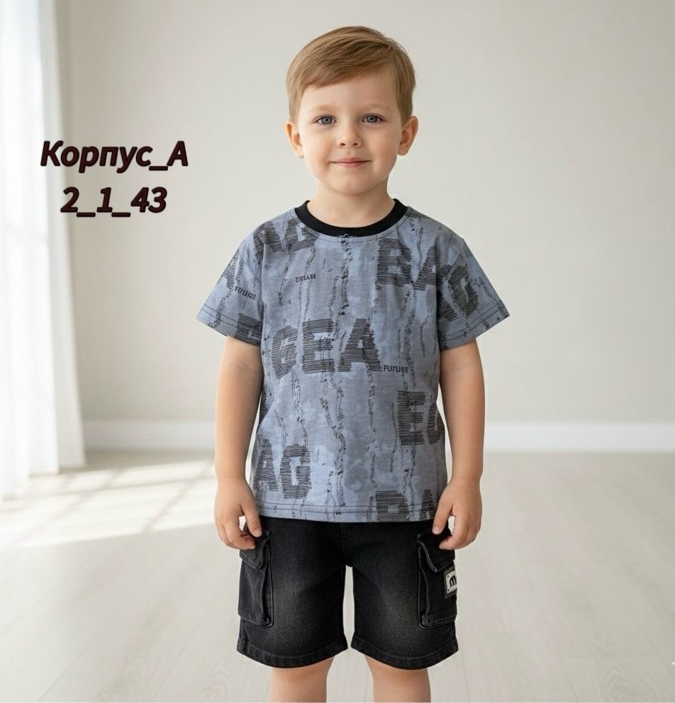 костюм детский,костюм для мальчика,костюм комплекты,детские костюмы,летний костюм для мальчика