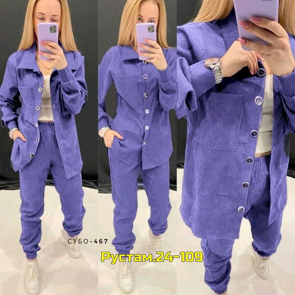 костюм женский,костюм двойка вельвет,вельветовые костюмы,костюм двойка,женский костюм двойка