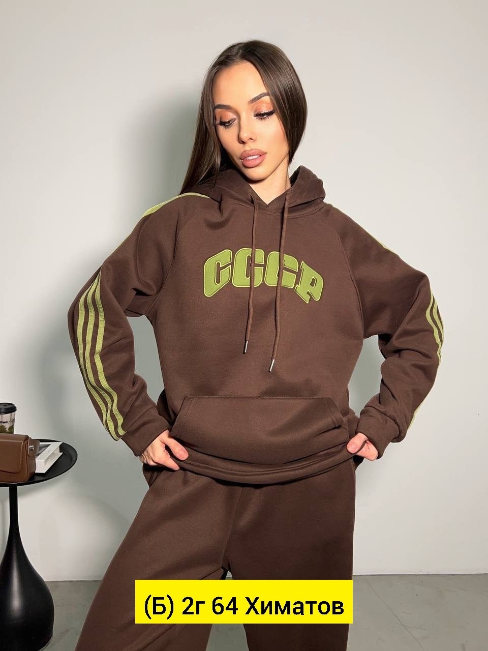 спортивный костюм женский на флисе голубой 214r104 ager,спорт костюм женский на флисе цвет голубой 214r104,костюм женский толстовка,спортивные костюмы женские,спорт костюм женский на флисе цвет голубо