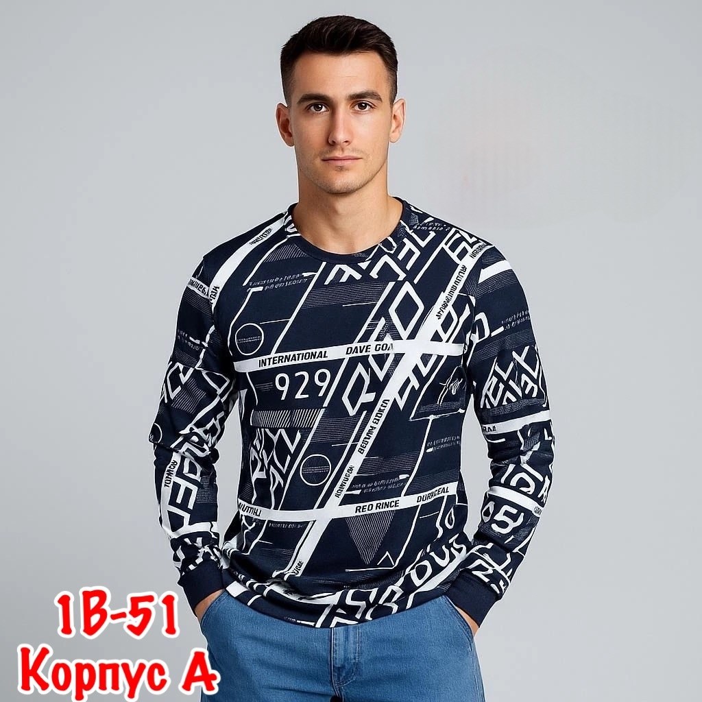 джемпер для мужчин,мужская кофта,мужской джемпер свитер,кофта пуловер,джемпера мужские