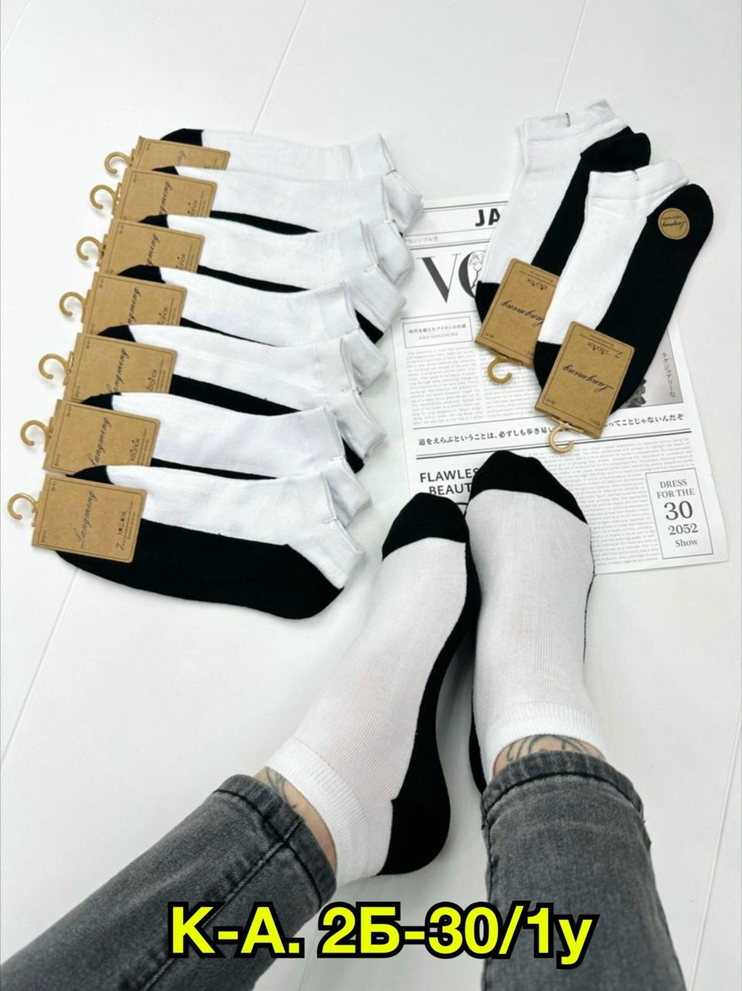 носки мужское,носки комплект,носки пара,мужские носки комплект,носки мужские укороченные