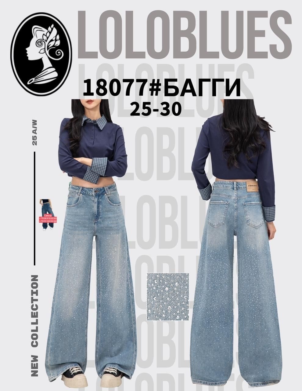 джинсы багги широкие,джинсы женские,джинсы широкие,джинсы широкие багги y2k трубы baggy jeans,джинсы оверсайз