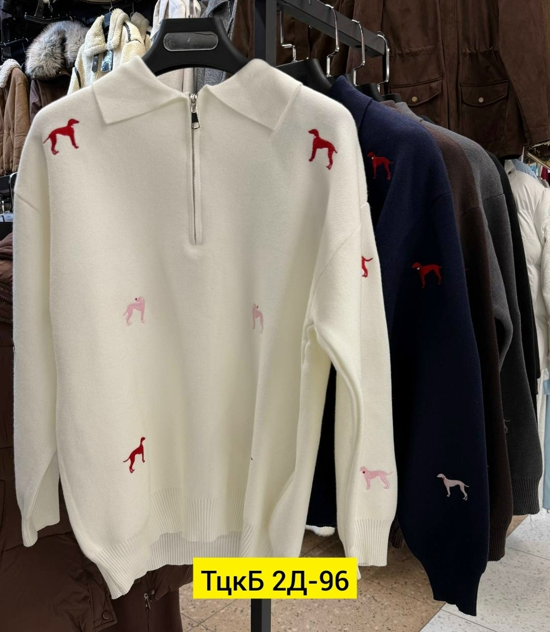 женская кофта,кофта свитер,свитер поло,свитер,джемпер