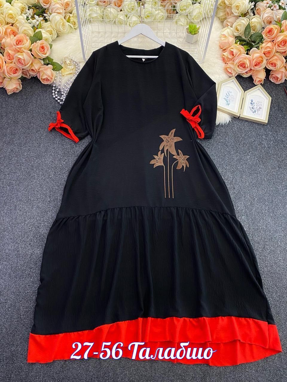 платье для полных,платье женское больших размеров арт. 11265548,платье больших размеров арт. 10695025,платье больших размеров,платье большие размеры арт. 11396389