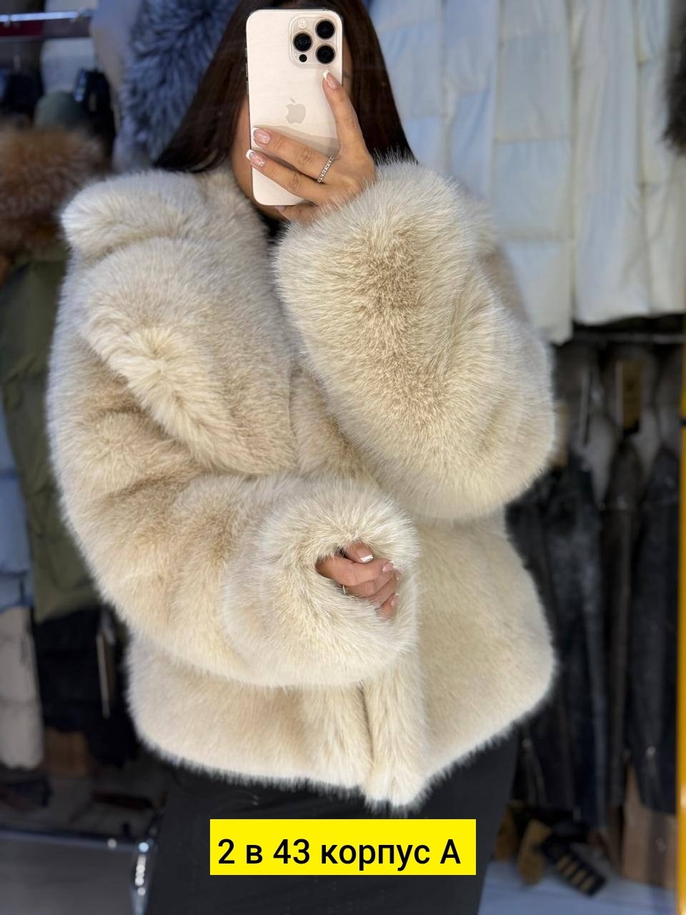 розовая шуба из искусственного меха,шубка автоледи,шуба искусственная,розовая шубка,шуба из писца