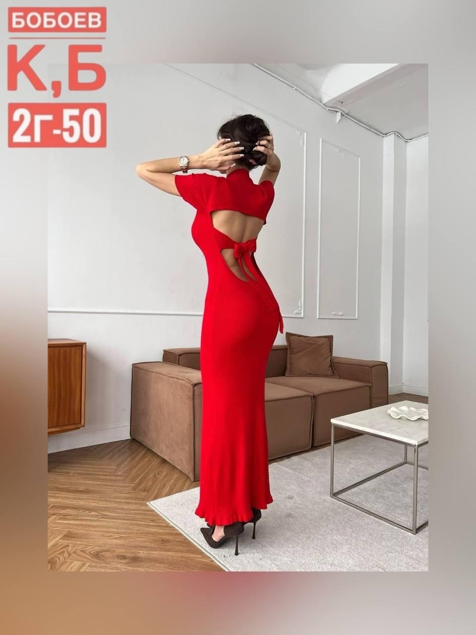 платье лапша женское,платье лапша,белое платье лапша трикотажное,белое платье-лапша,платье лапша длинное трикотажное didisi