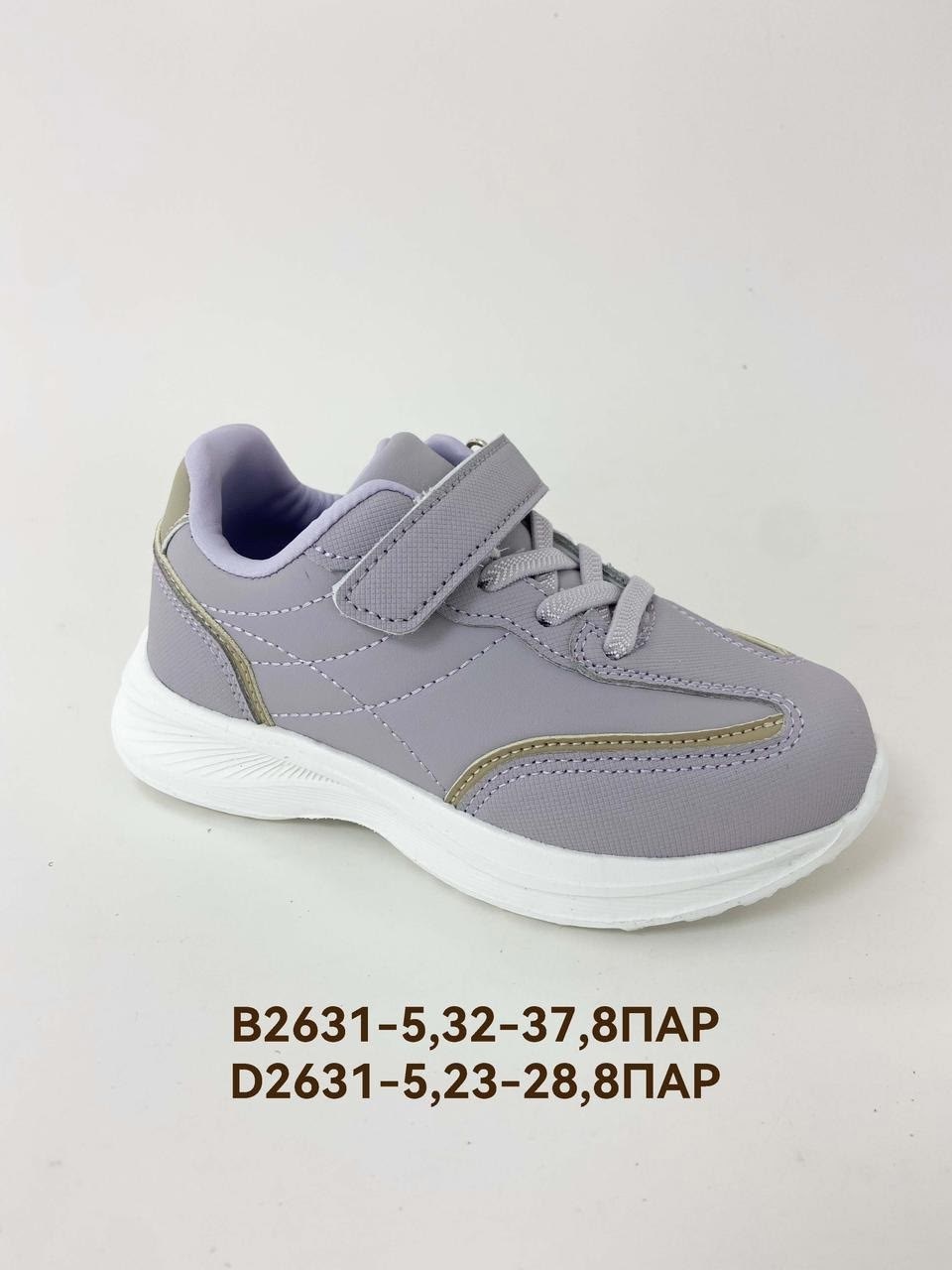 баскетбол для детей,баскетбольная игра,играть в баскетбол,баскетбольная форма,мальчик играет в баскетбол