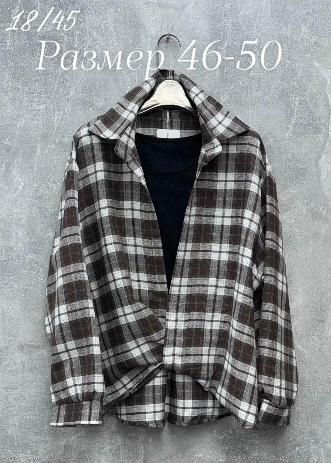 рубашка в клетку,женская рубашка,женская рубашка оверсайз в клетку,женские блузки и рубашки,рубашка