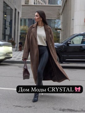 Верхняя одежда