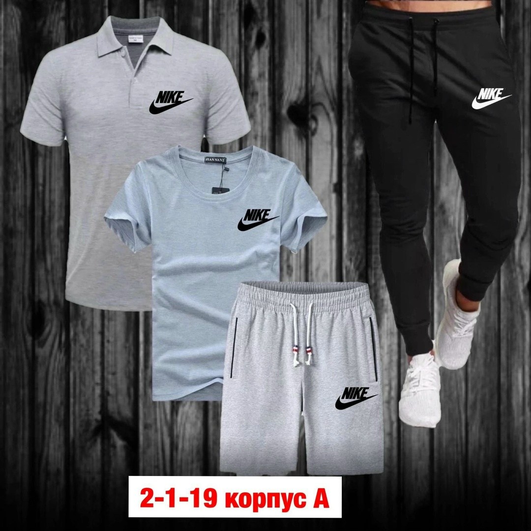 костюм спортивный мужской nike,спортивные мужские костюмы,костюм мужской nike,мужские спортивные комплект,nike костюм спортивный