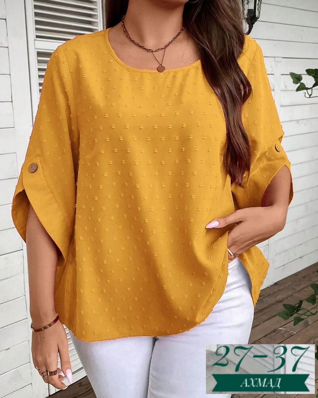 блузка женская,женская кофта,женская блуза,повседневная блуза,красивая кофта