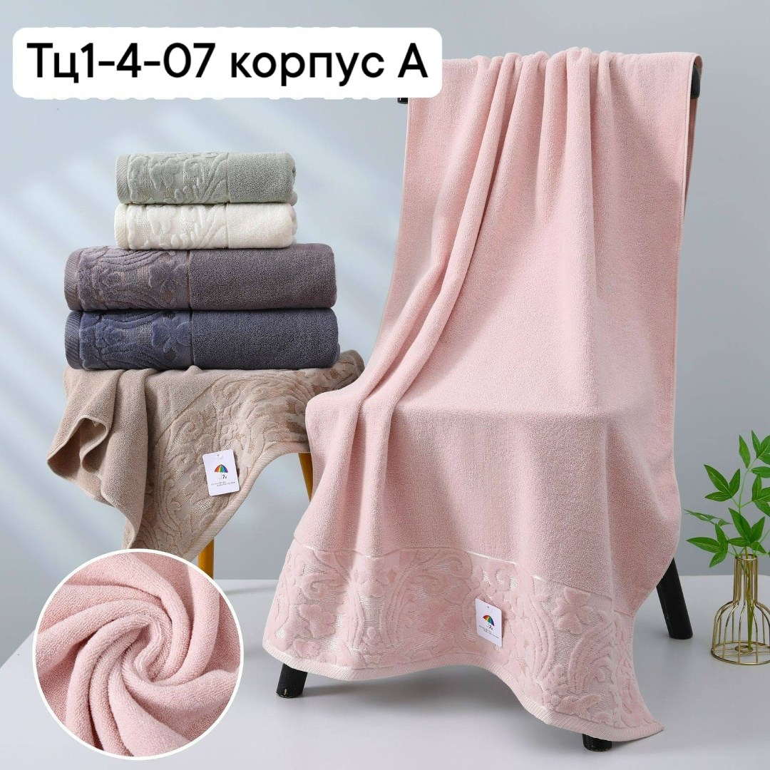 полотенца махровая,полотенца для рук,полотенца полотенца,полотенце хлопковое,полотенца банная