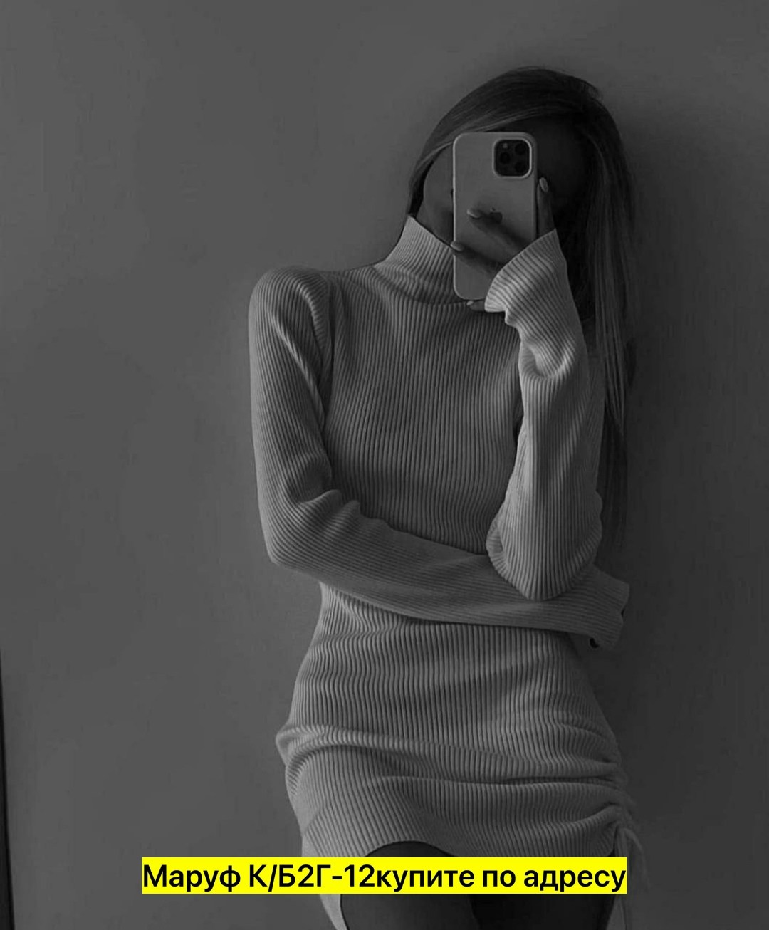 платье лапша,женское платье лапша,платье водолазка лапша,платье лапша серое с горлом,женское платье ткань лапша