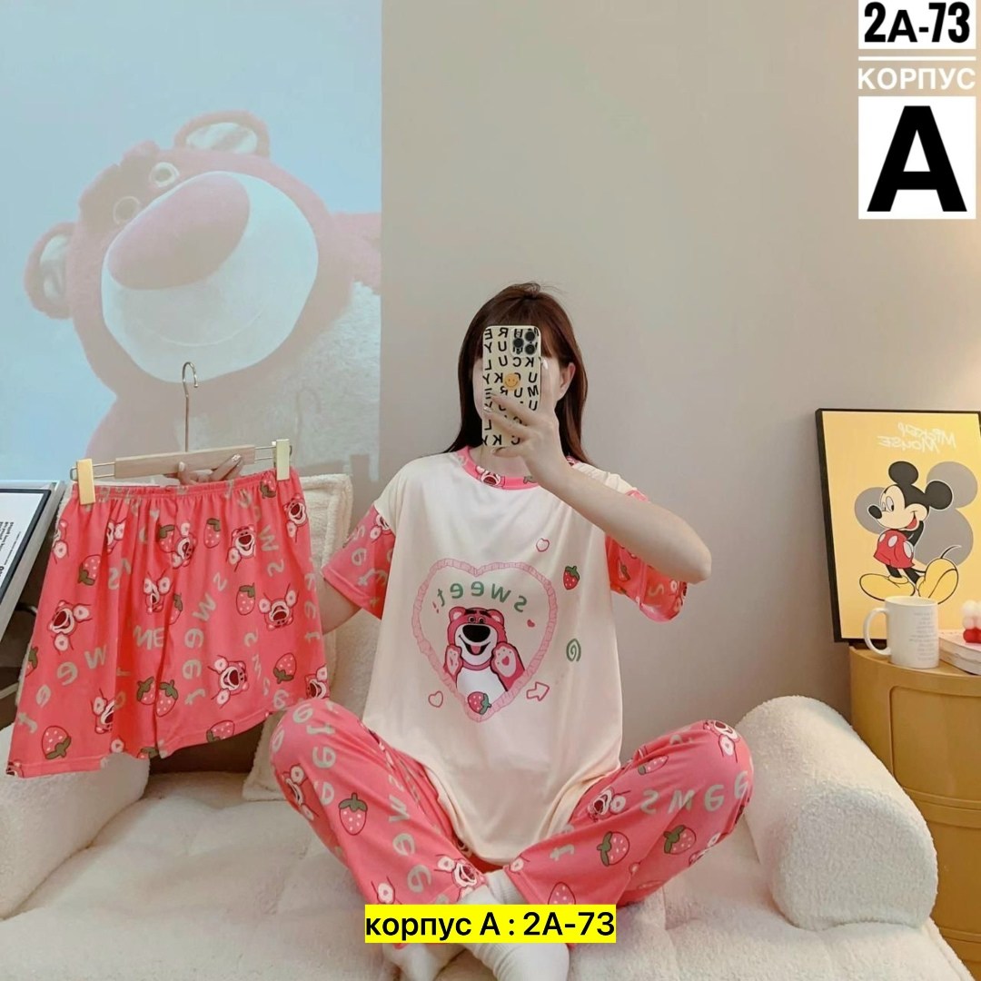пижама женская комплект,комплект пижама,пижама женская,пижама женская костюм,пижама тройка