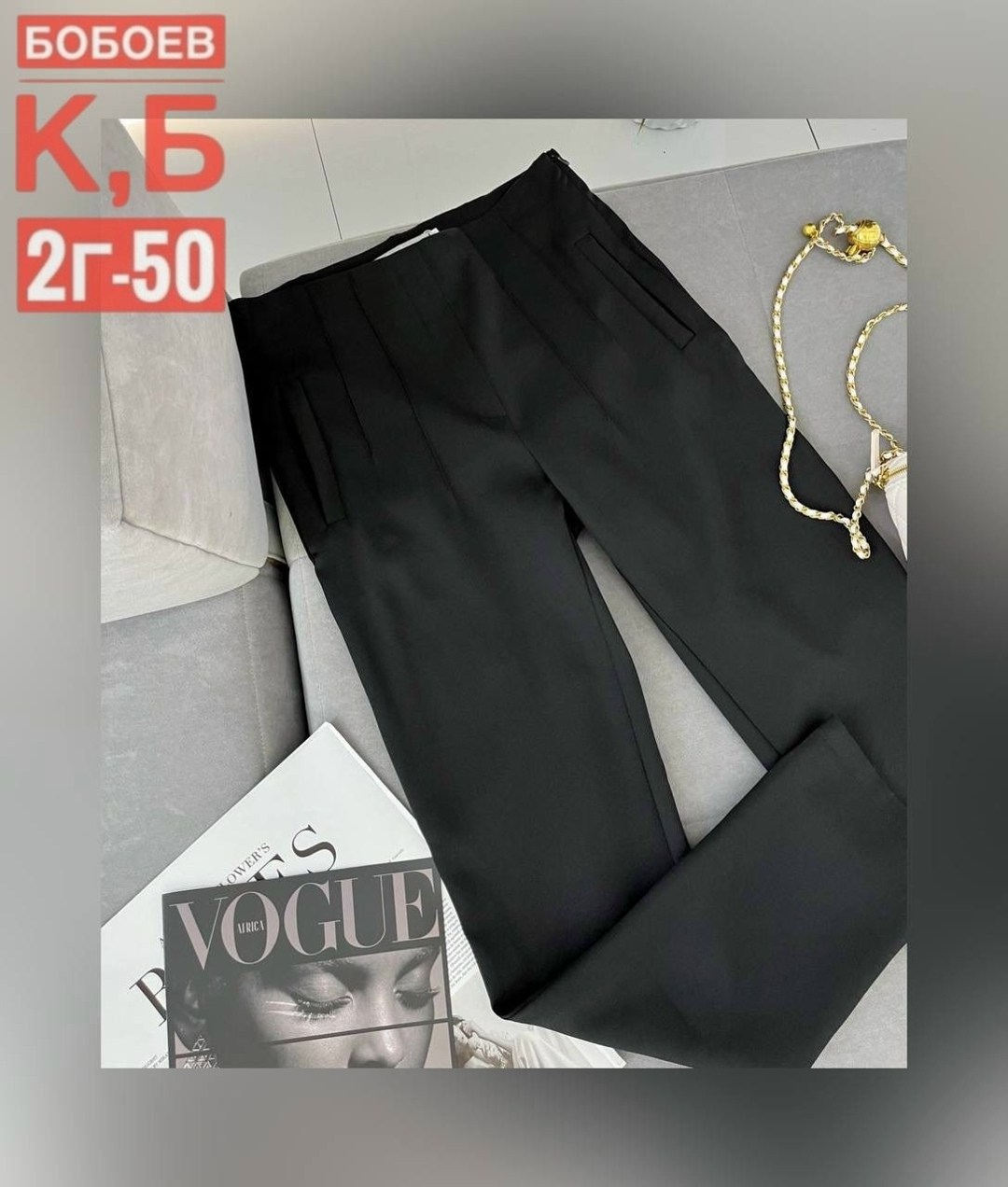 брюки женские,брюки классические,брюки женские брюки,женские классические брюки,брюки женские широкие