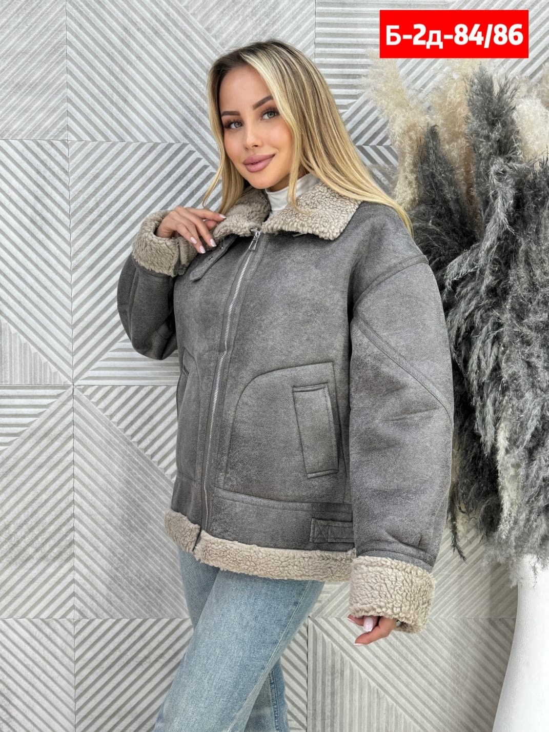 куртка женская,дубленка женская,куртка дубленка женская,дубленка куртка,женская демисезонная дубленка-куртка