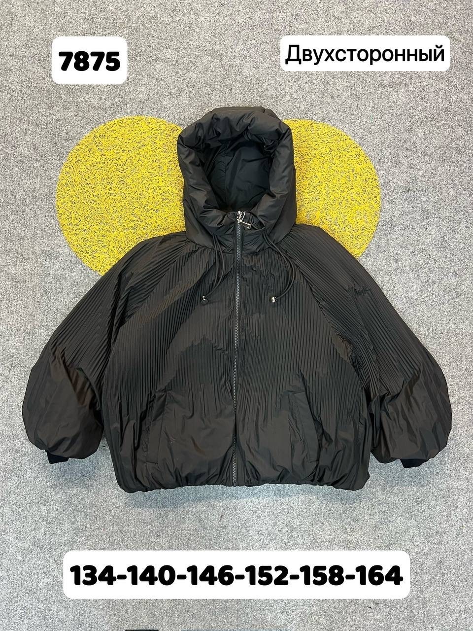 куртка женская,куртка,куртка женская зимняя,демисезонная куртка,куртка пуховик