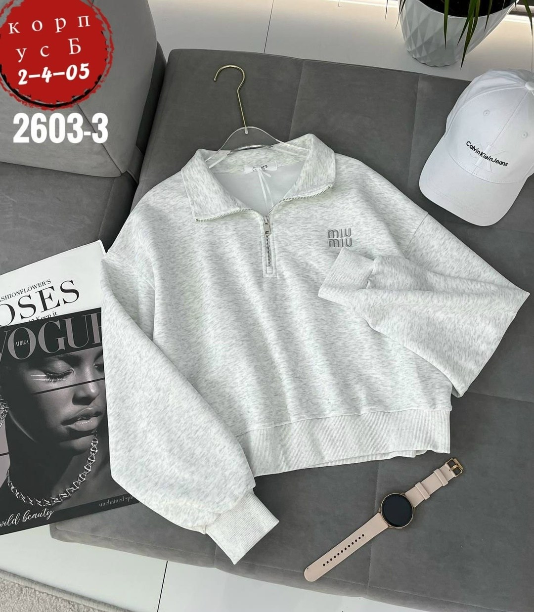 женская кофта,свитшот на замке,свитшот женск на замке,свитшот женская,толстовка кофта