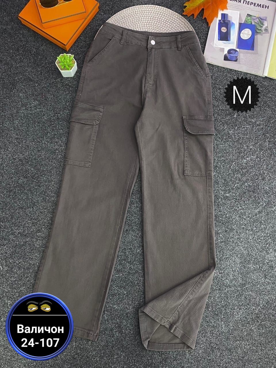 джинсы брюки,брюки карго,брюки карго женские хаки,джинсы карго женские,женские джинсы