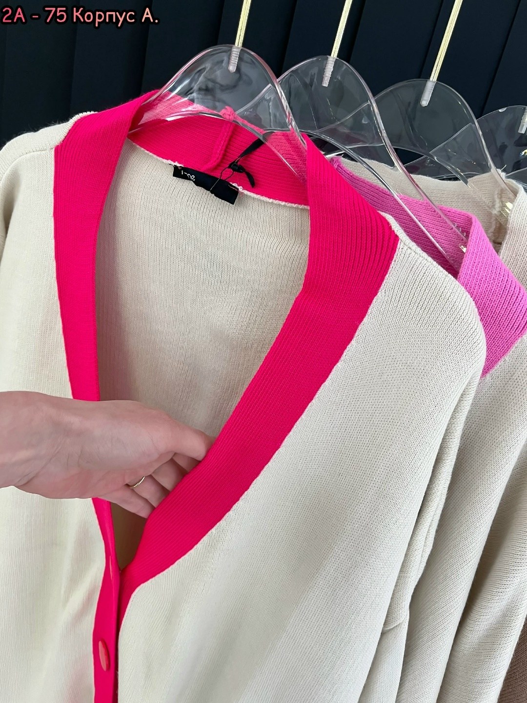 кардиган,кофта кардиган,кофта женская,кардиган женский,кардиган стильный