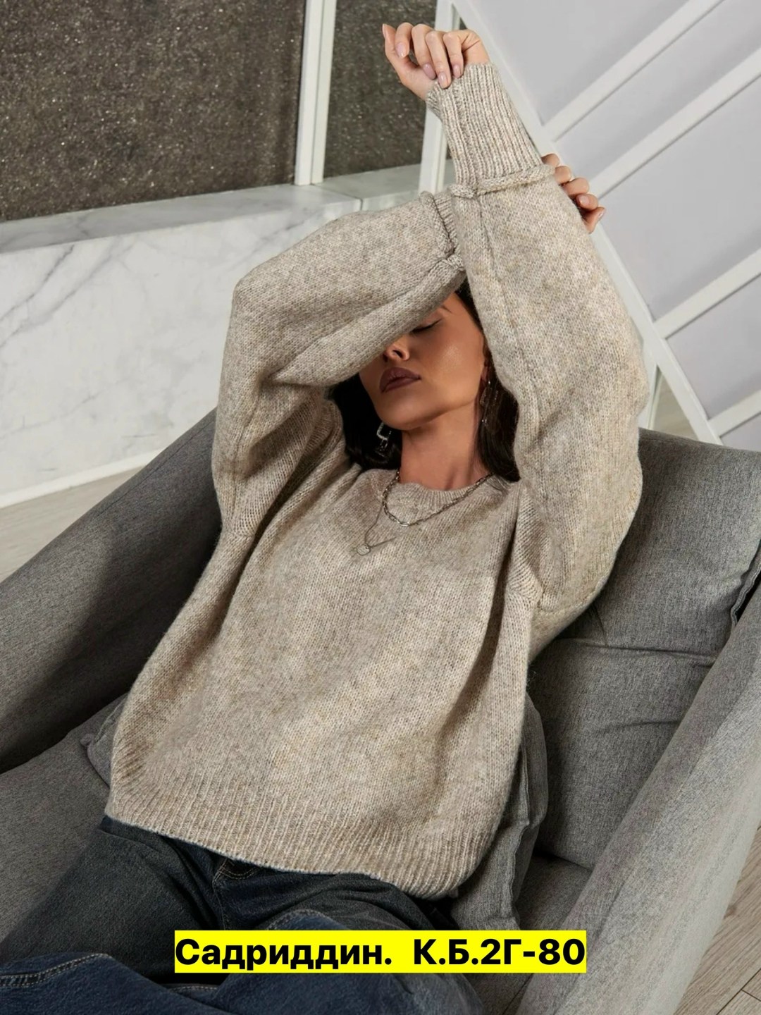 женский свитер,джемпер женский,вязаные свитера женские,свитер оверсайз укороченный вязаный свитшот nidual,женская кофта