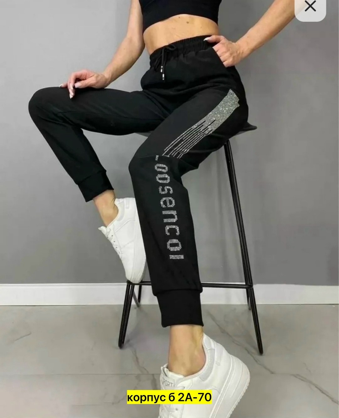 штаны брюки,спортивные женские штаны,брюки спортивные женская,штаны для спорта,брюки спортивные