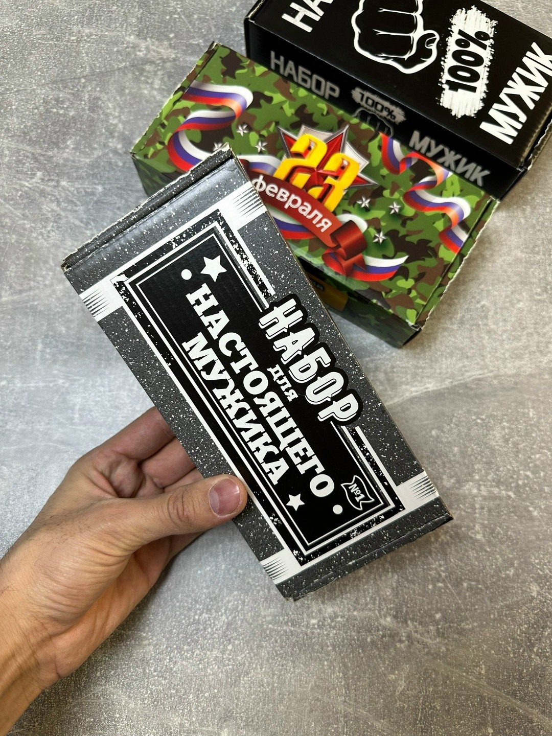 набор на 23 февраля,набор для мужчин,набор носков подарочный,подарочный набор 23 февраля,набор мужских носков 23 февраля