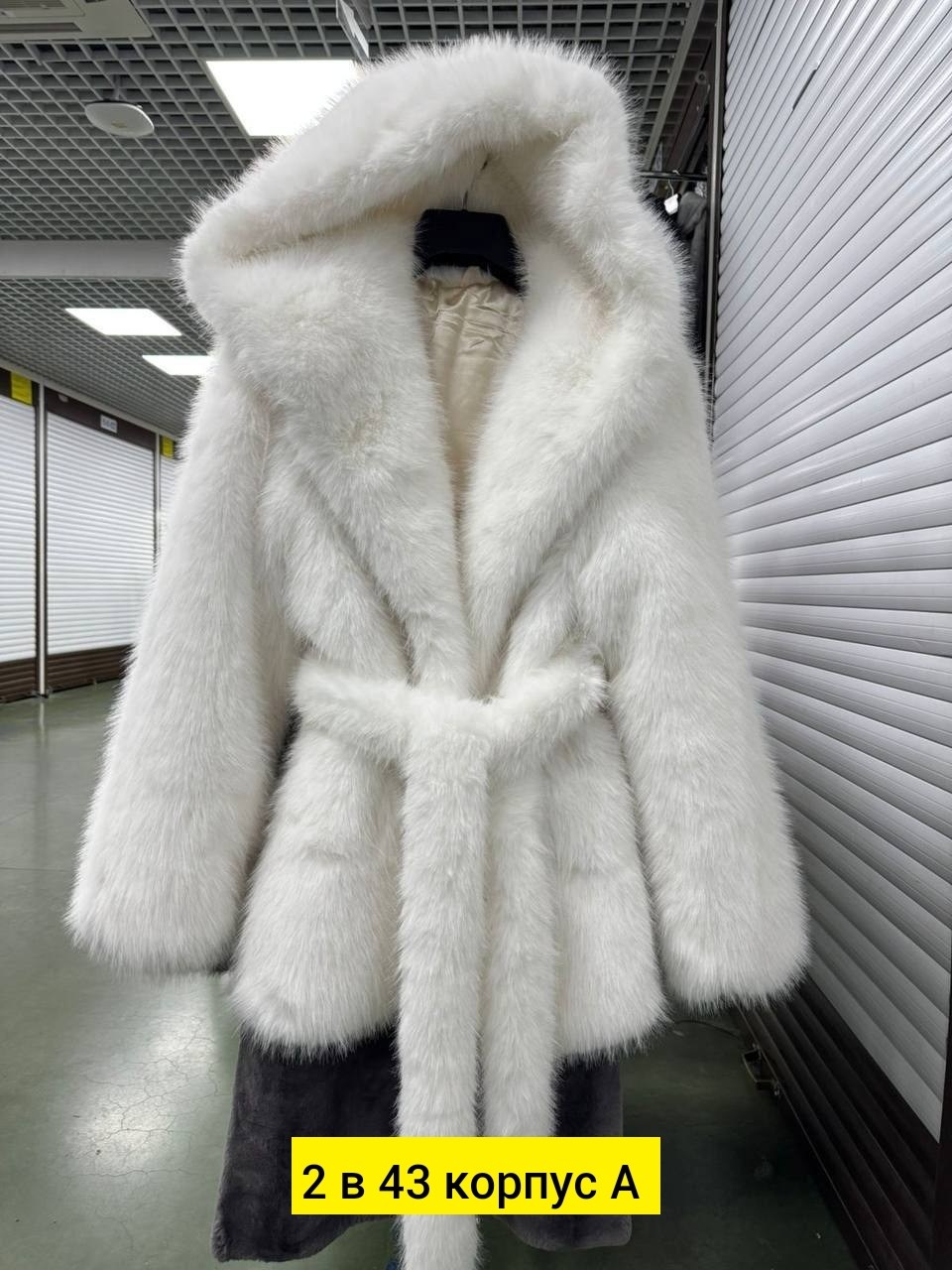 норковая шуба белая с капюшоном,шуба,женская шуба,белая шуба,шубка