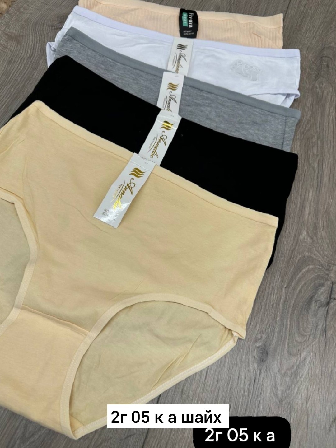 женское нижнее белье пакетом,комплект трусов слипы,комплект трусов женские,женские трусы больших размеров,комплект трусов слипы onlyforyou