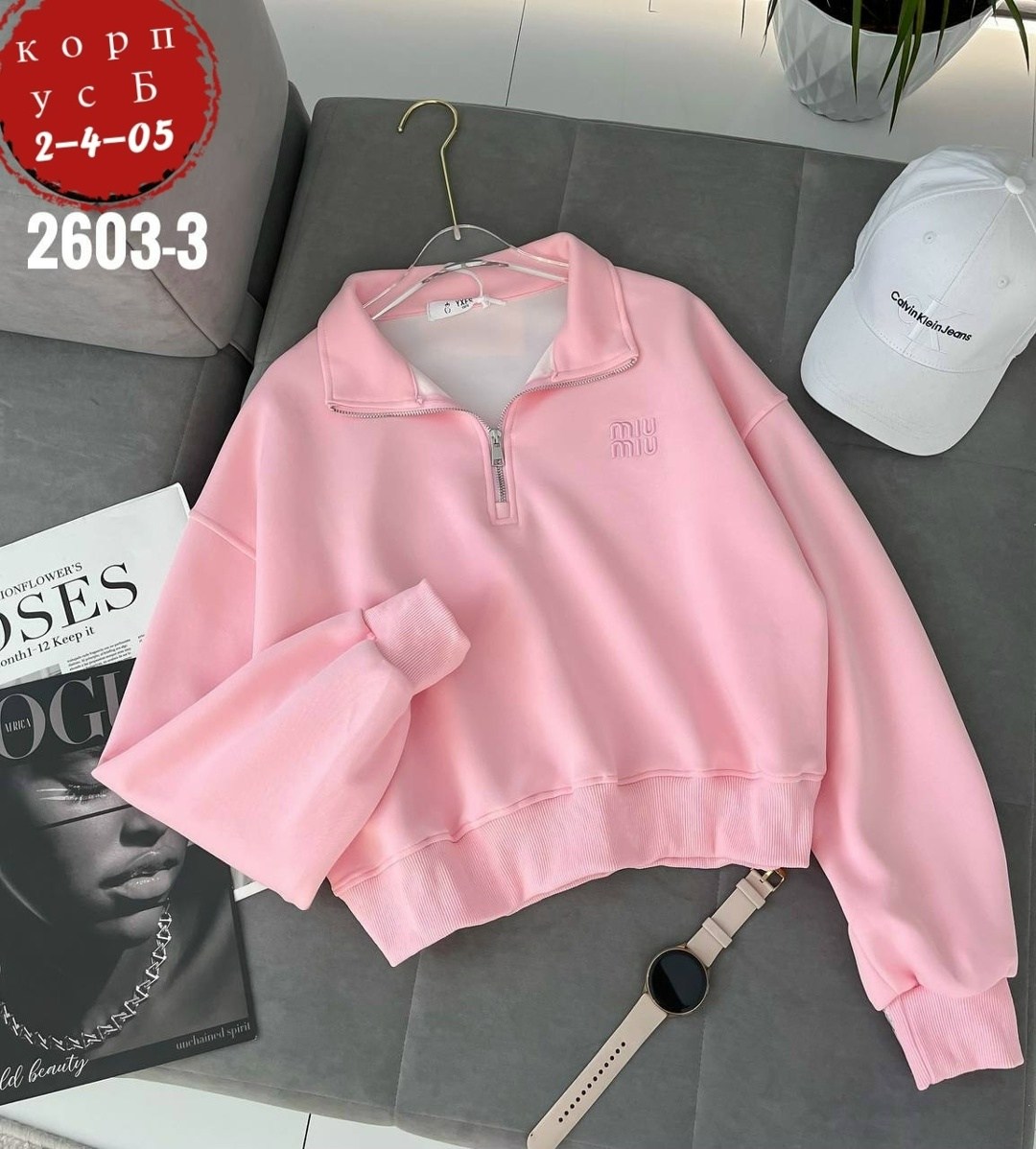 женская кофта,свитшот на замке,свитшот женск на замке,свитшот женская,толстовка кофта