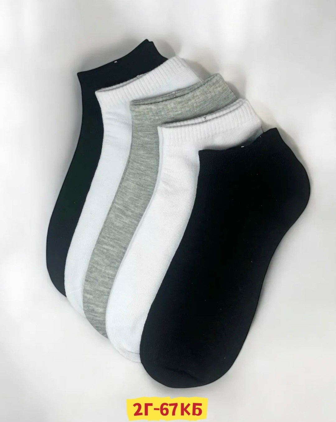 носки короткие спортивные набор 12 пар,комплект носки женские,носки короткие спортивные набор,комплект носков,носки короткие набор 12 пар