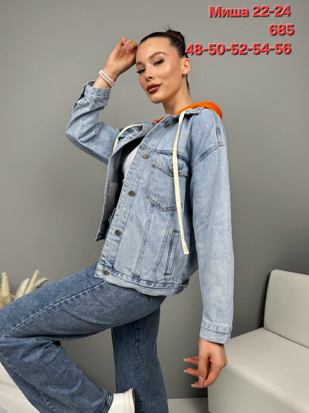 джинсовая куртка женская,джинсовая куртка женская с капюшоном,джинсовая куртка,джинсовка женская,джинсовая куртка с капюшоном
