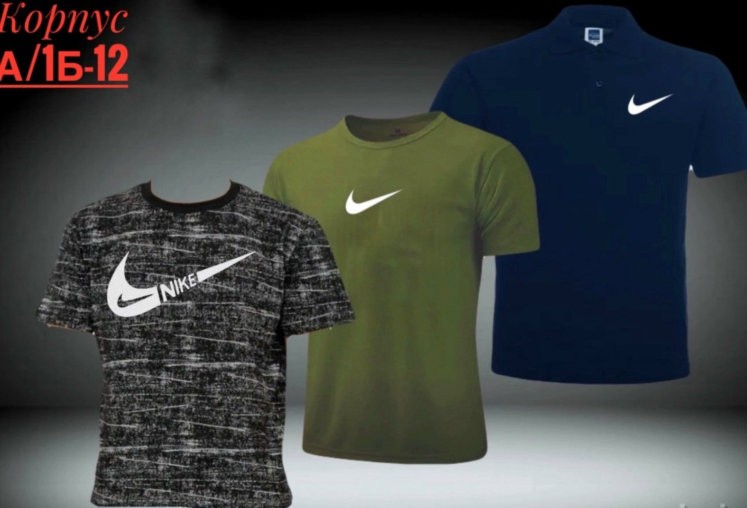 футболки для мальчиков,nike t shirt,футболки мужские,футболки найк,футболка мужская nike