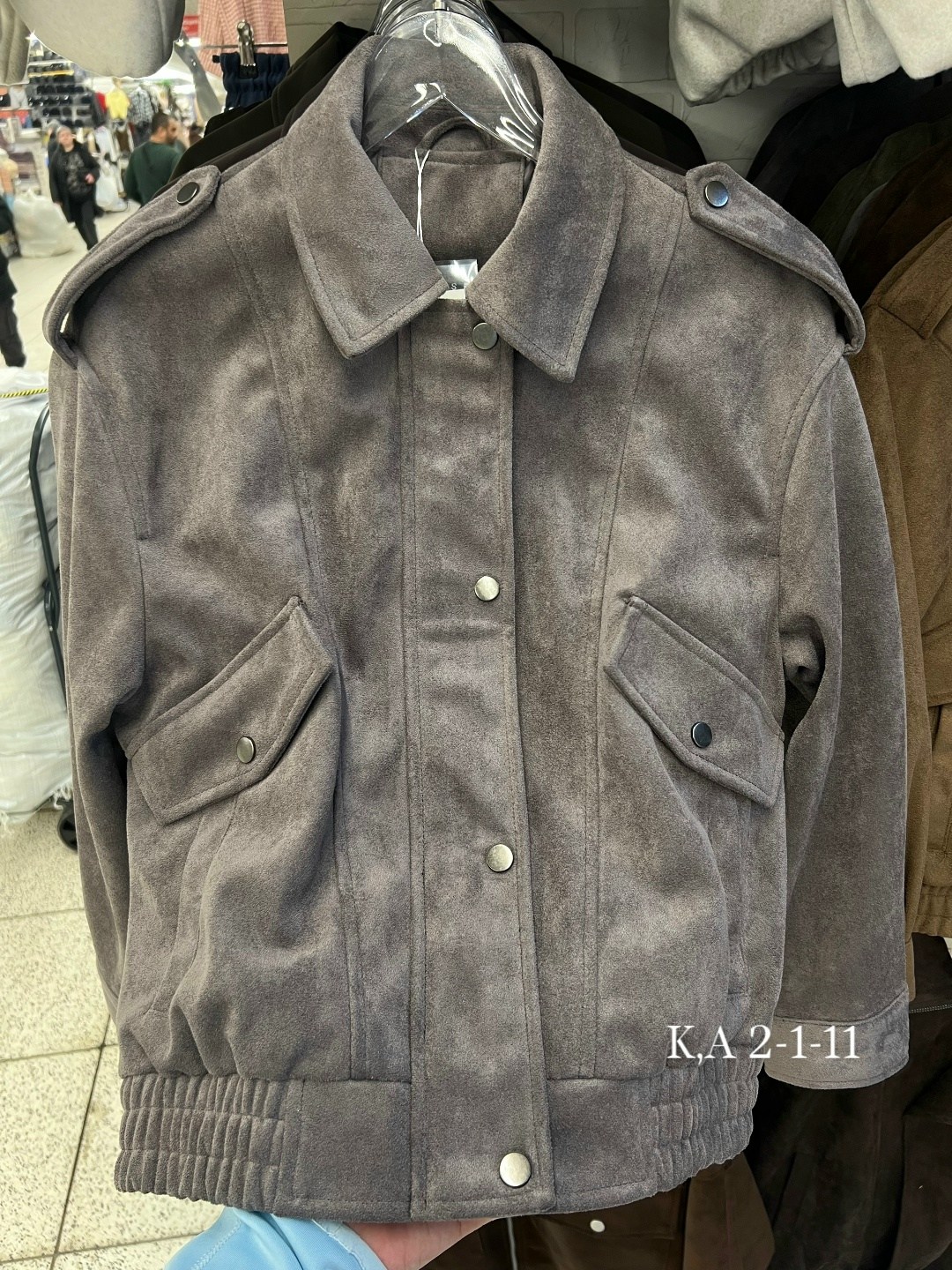 замшевая куртка,замшевая куртка женская,бомбер куртка женская,повседневная куртка,стильная куртка