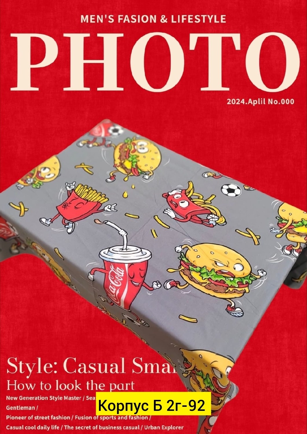 коробка подарочная,коробка подарочная складная,комплект постельного белья,коробка