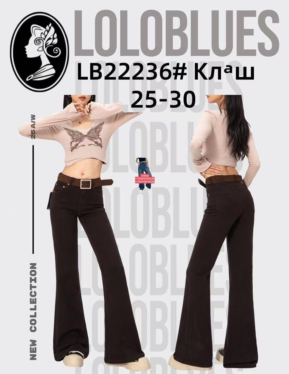 женские джинсы клеш,брюки женские твое b0313 бежевые xs,брюки клеш,джинсы клеш,расклешенные женские джинсы