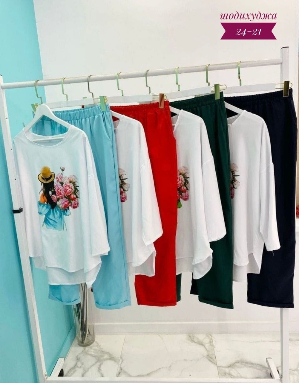 костюм двойка женская,костюм свободного кроя,женские костюмы больших размеров,костюм двойка,костюм с брюками