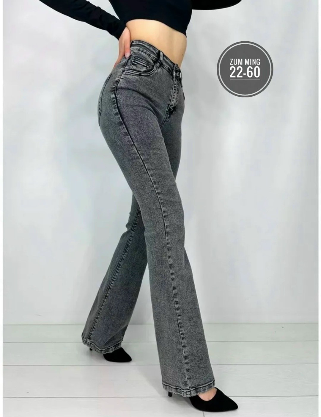 джинсы клеш женские,джинсы женские 7007 "однотонные-клеш № 1" серые,джинсы-клёш от колена miliner_moda,джинсы клеш женские с высокой посадкой,джинсы клеш