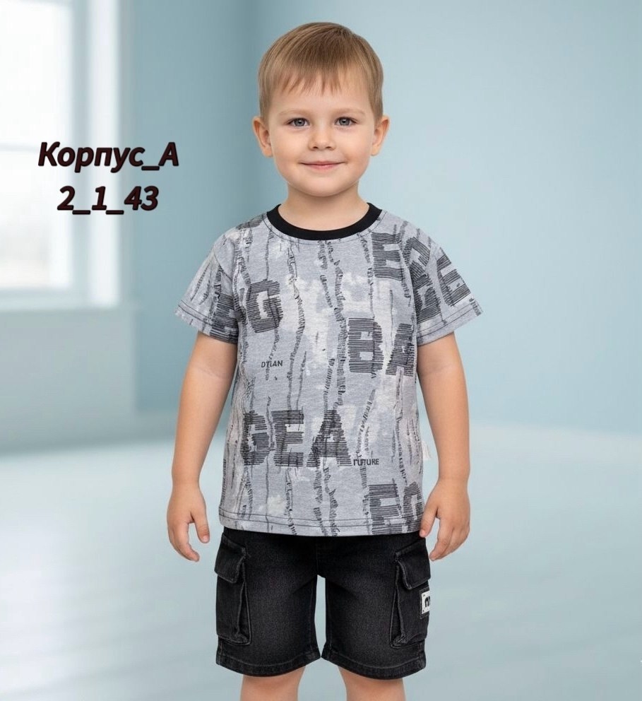 костюм детский,костюм для мальчика,костюм комплекты,детские костюмы,летний костюм для мальчика