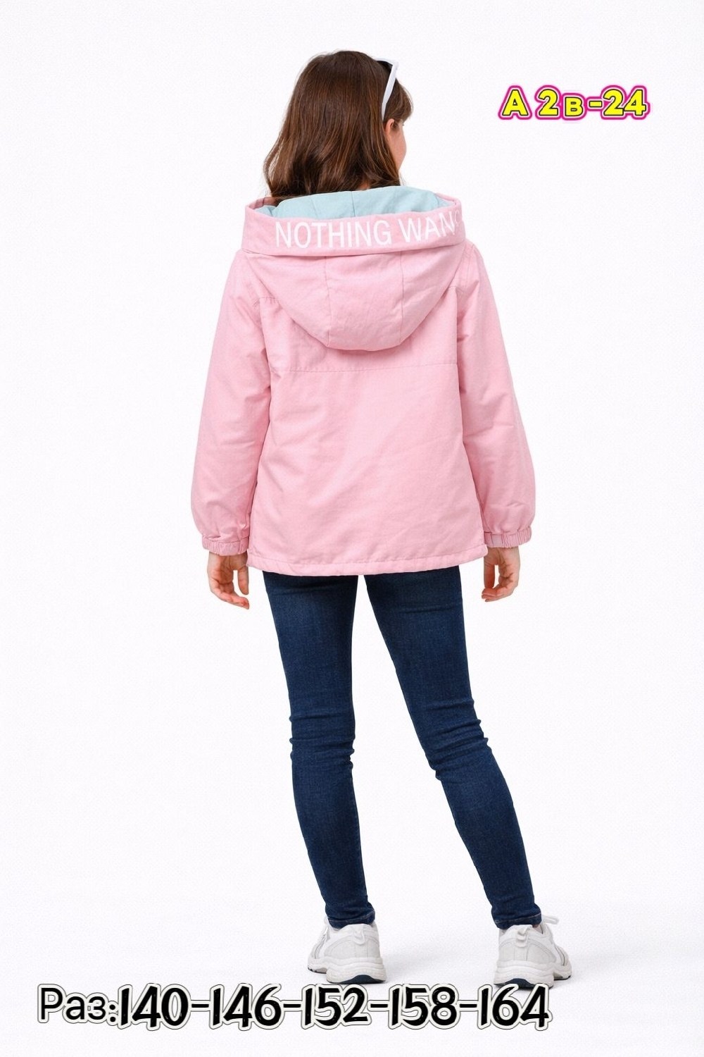 куртки,куртка детский,детская куртка,демисезонная куртка,