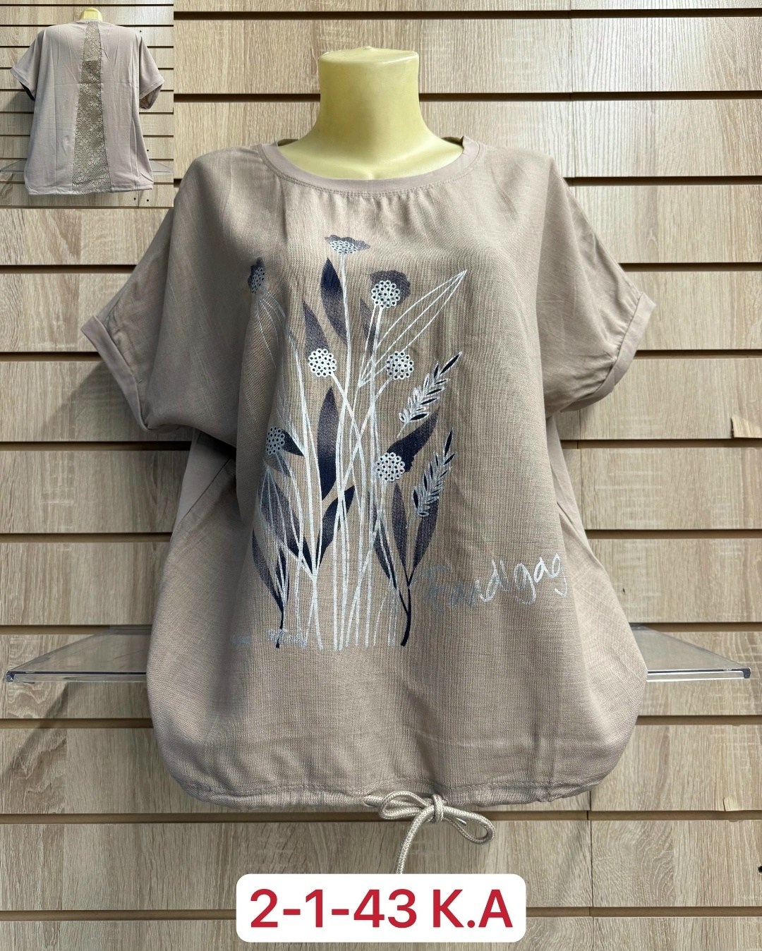 женская футболка,блузка женская,кофта женская,женская футболка больших размеров,туника нарядная