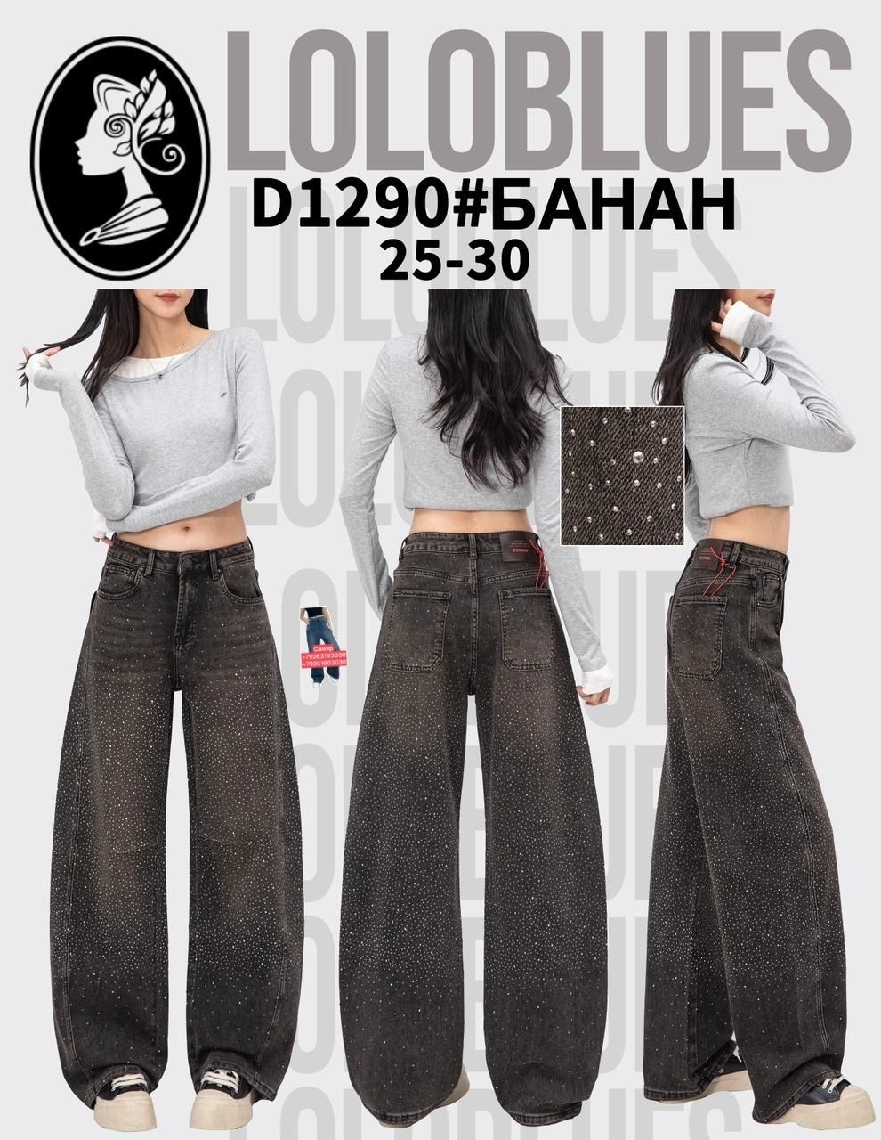 джинсы багги широкие,джинсы женские,джинсы широкие,джинсы широкие багги y2k трубы baggy jeans,джинсы оверсайз
