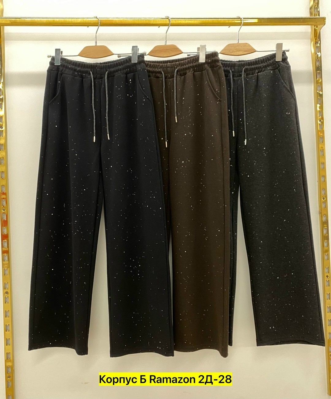 брюки со стразами,штаны со стразами,штаны для девочки,штаны женские,брюки штаны