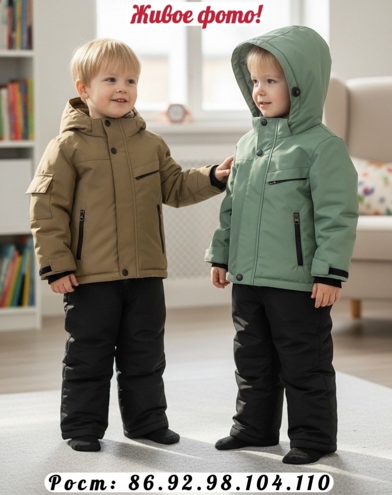 детский зимний костюм,костюм детский,зимний костюм для мальчика,демисезонный костюм для мальчика,костюм весенний