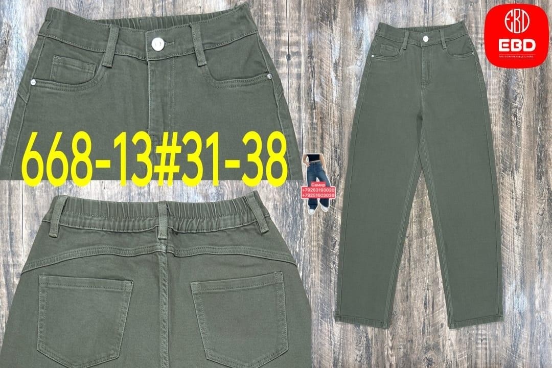 джинсы женские,джинсы брюки,женские коричневые джинсы,джинсы широкие,джинсы мом