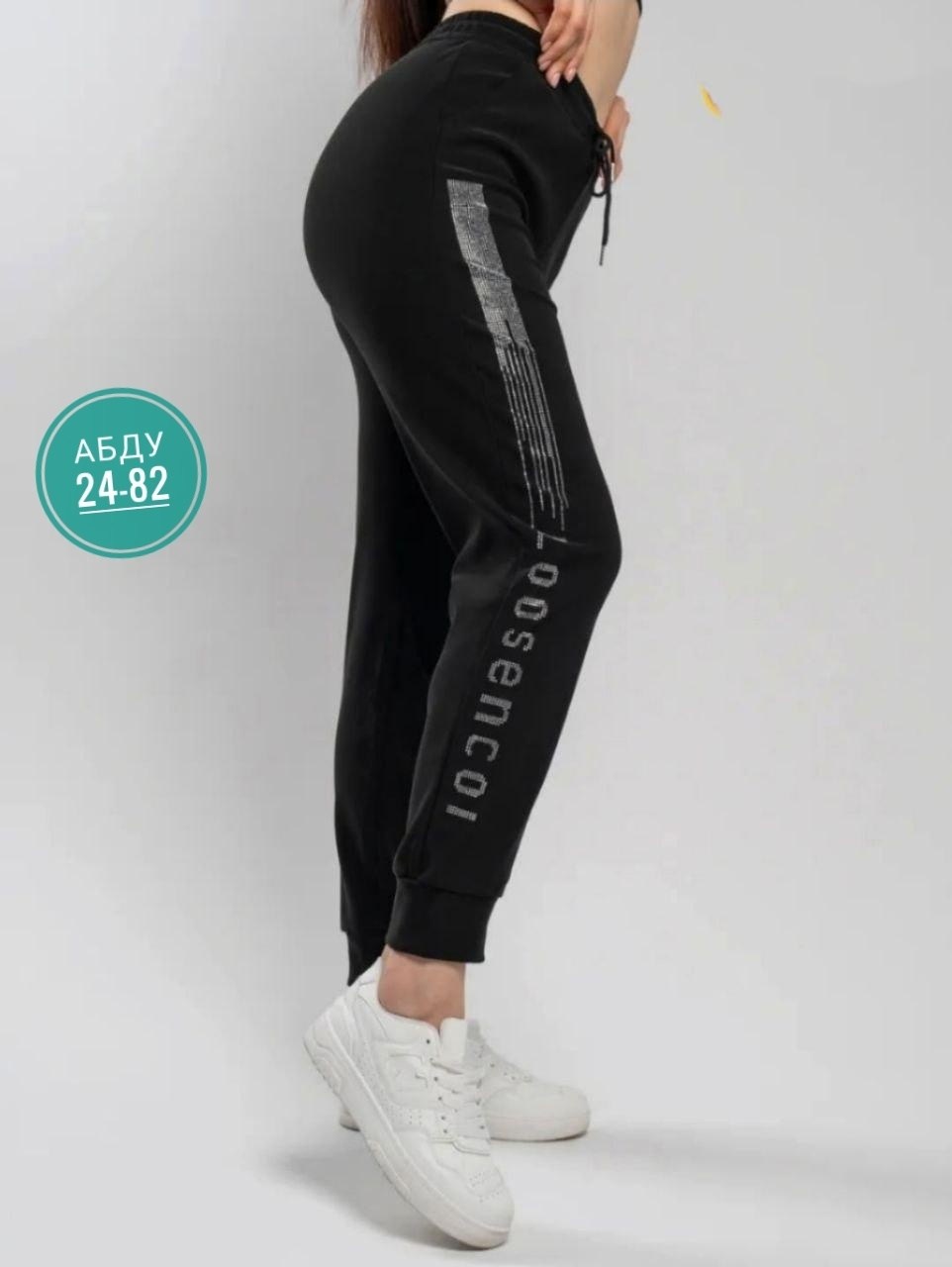 женские штаны,спортивные штаны со стразами,спортивные штаны со стразами летние,брюки лосины,штаны со стразами