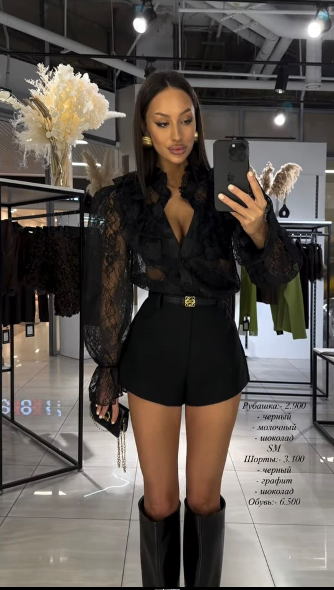 блузка с кружевами,элегантная блузка,блузка модная,кружевная блузка,блузка